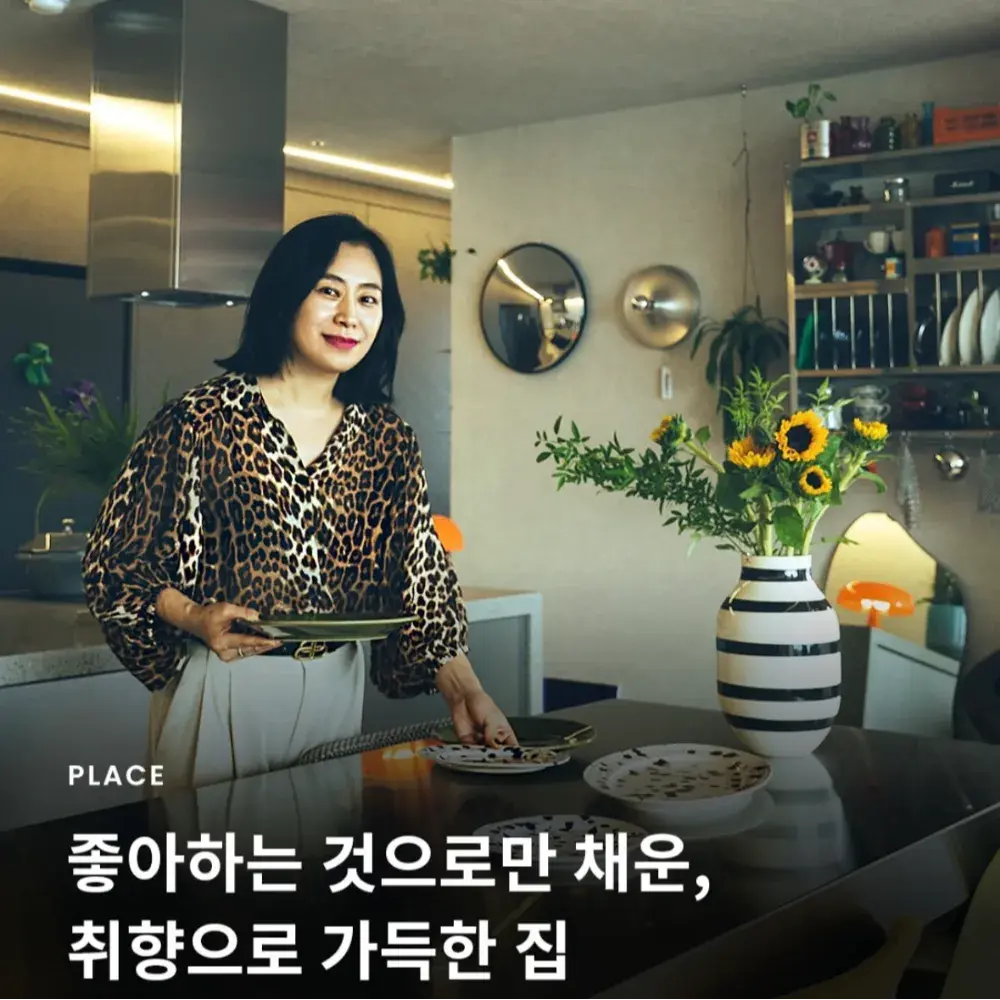 아워플레이스 유튜브 집소개