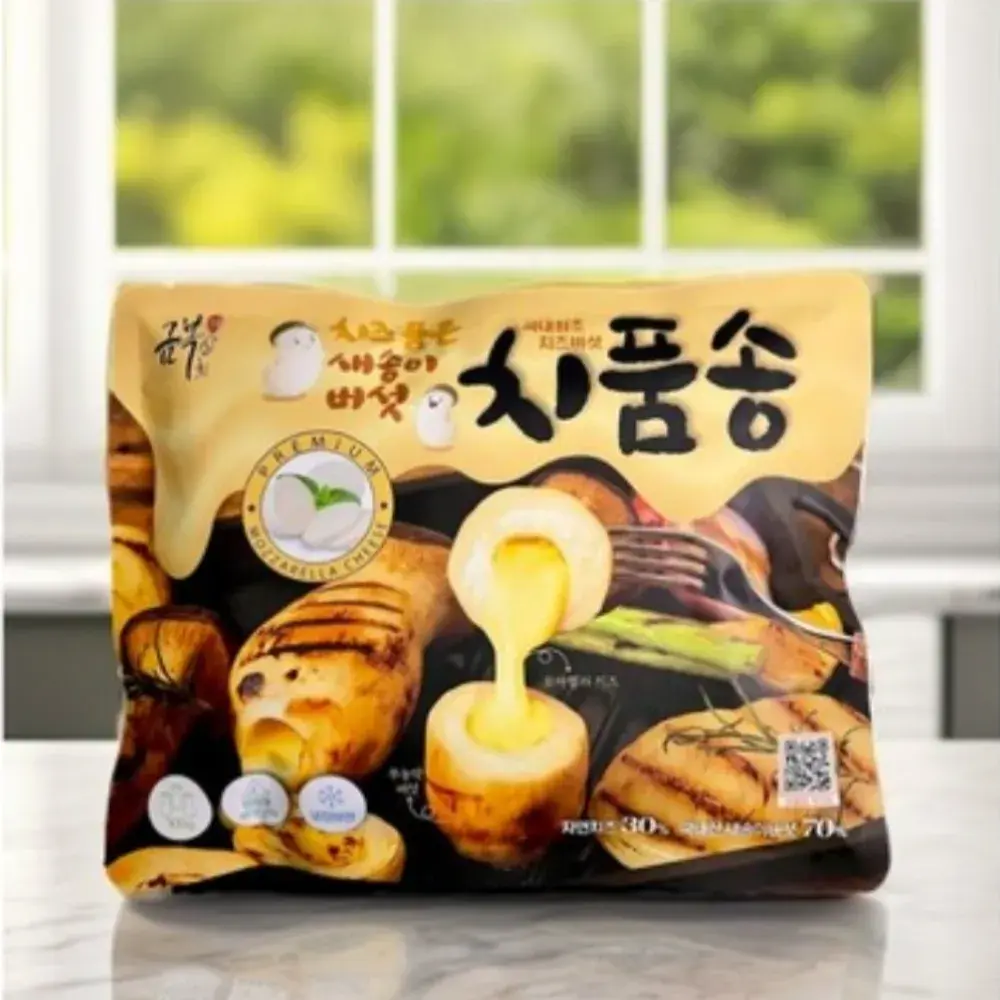 치즈 품은 새송이버섯