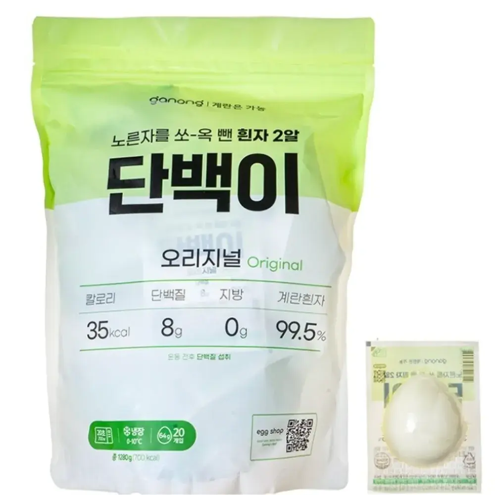 048 가농 단백이 20개 오리지널