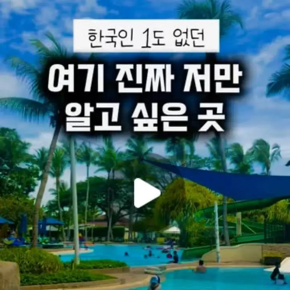 코타키나발루 역대매출🇲🇾공구종료📞CS-하나투어 02-2127-1871