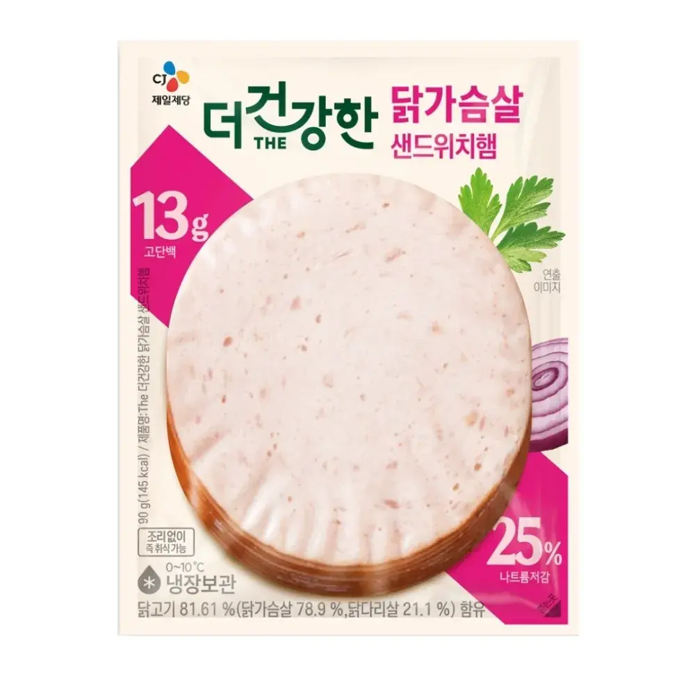 056 더건강한 닭가슴살 샌드위치 햄