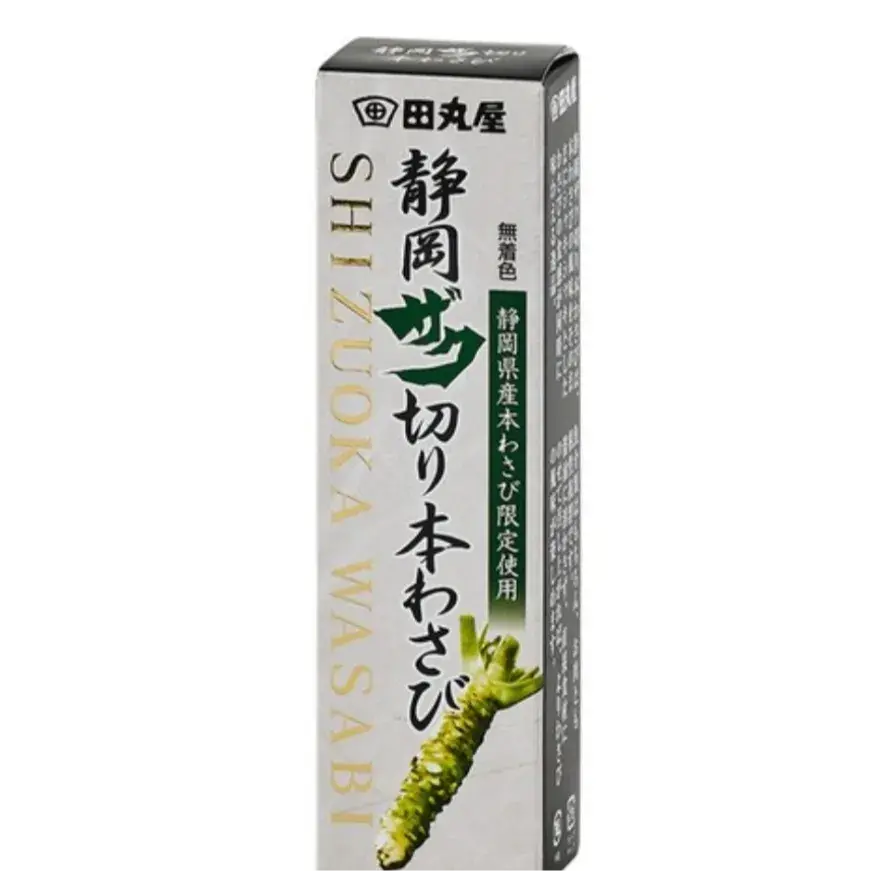 058 타마루야 자쿠키리 혼와사비