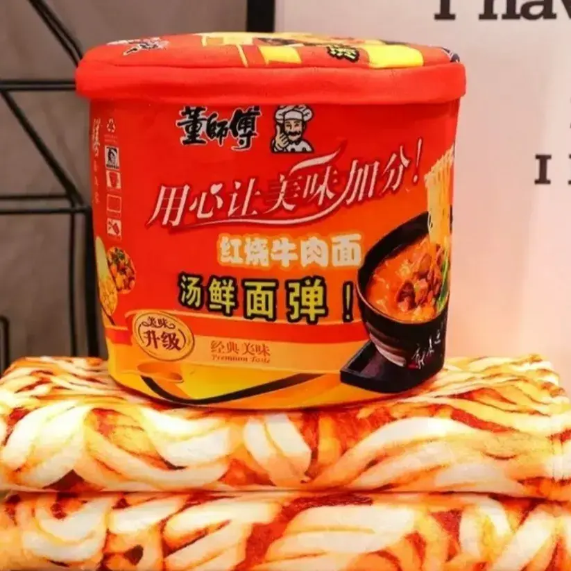 243 컵라면담요세트 쓸모없는선물 친구선물 낮잠 무릎담요