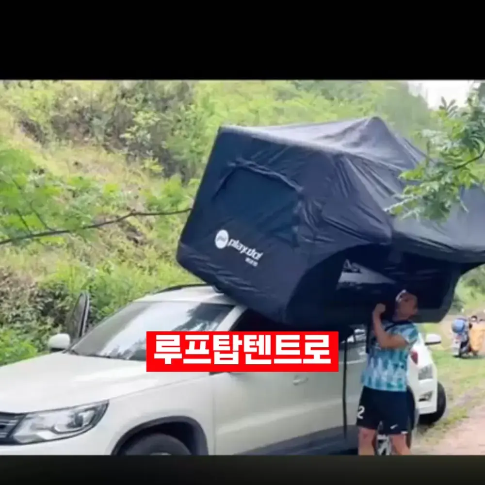 307번-에어 루프탑텐트