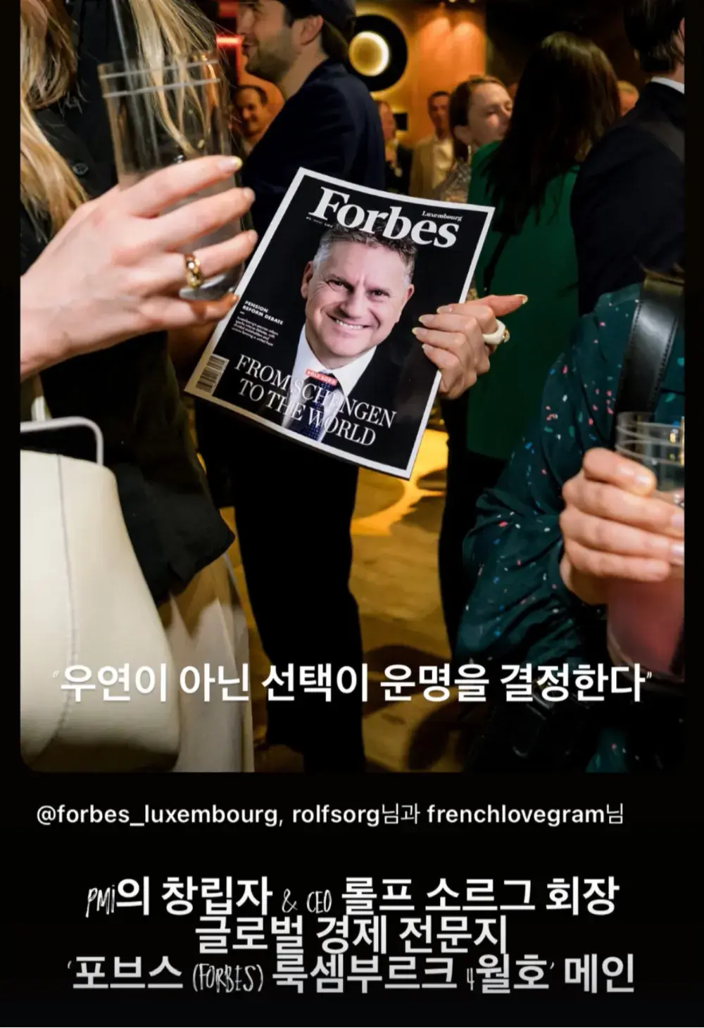 현재 PM으로 7억 온라인 건물주 🌆