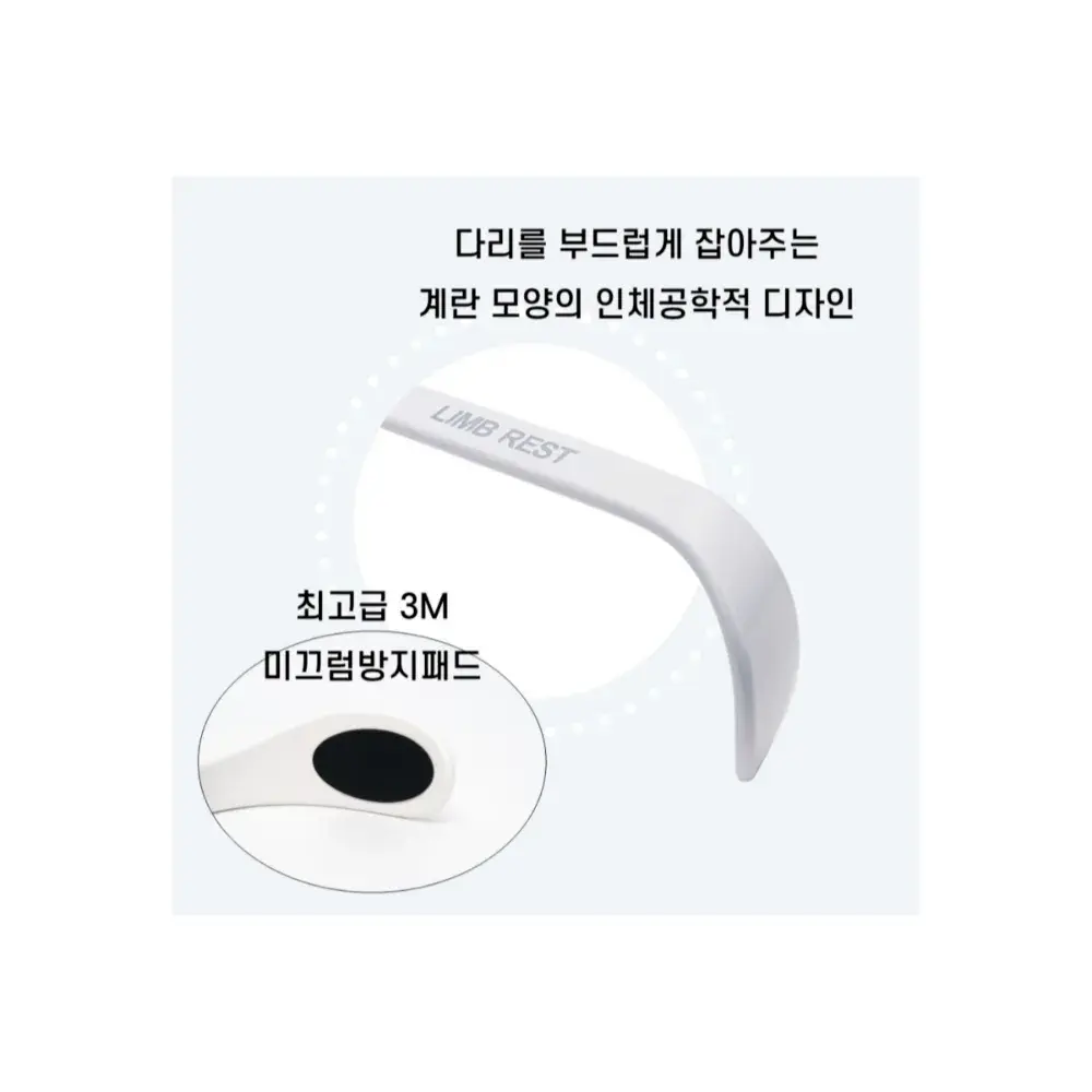 257  다리 꼬지 않는 법 바른자세 교정기