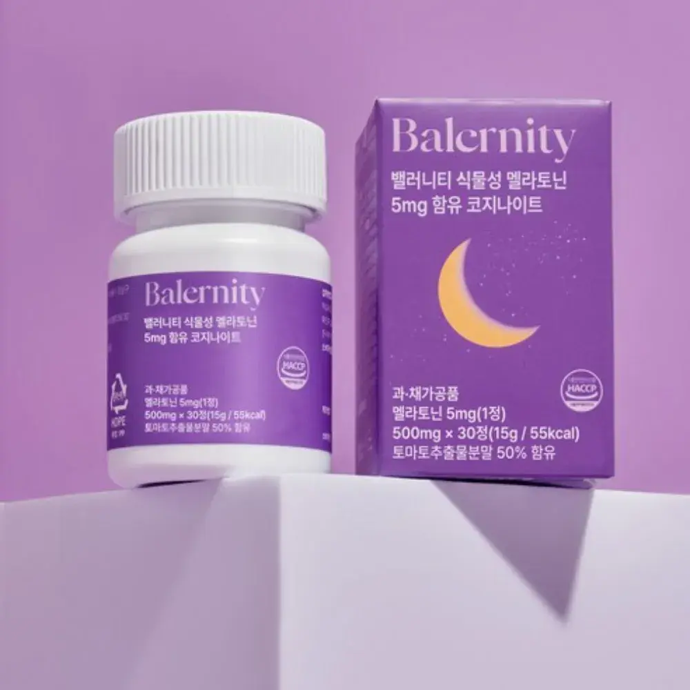 268 밸러니티 식물성 멜라토닌 테아닌트립토판 마그네슘