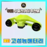 images/2025/8/12/2025-8-12-1755000591230.webp