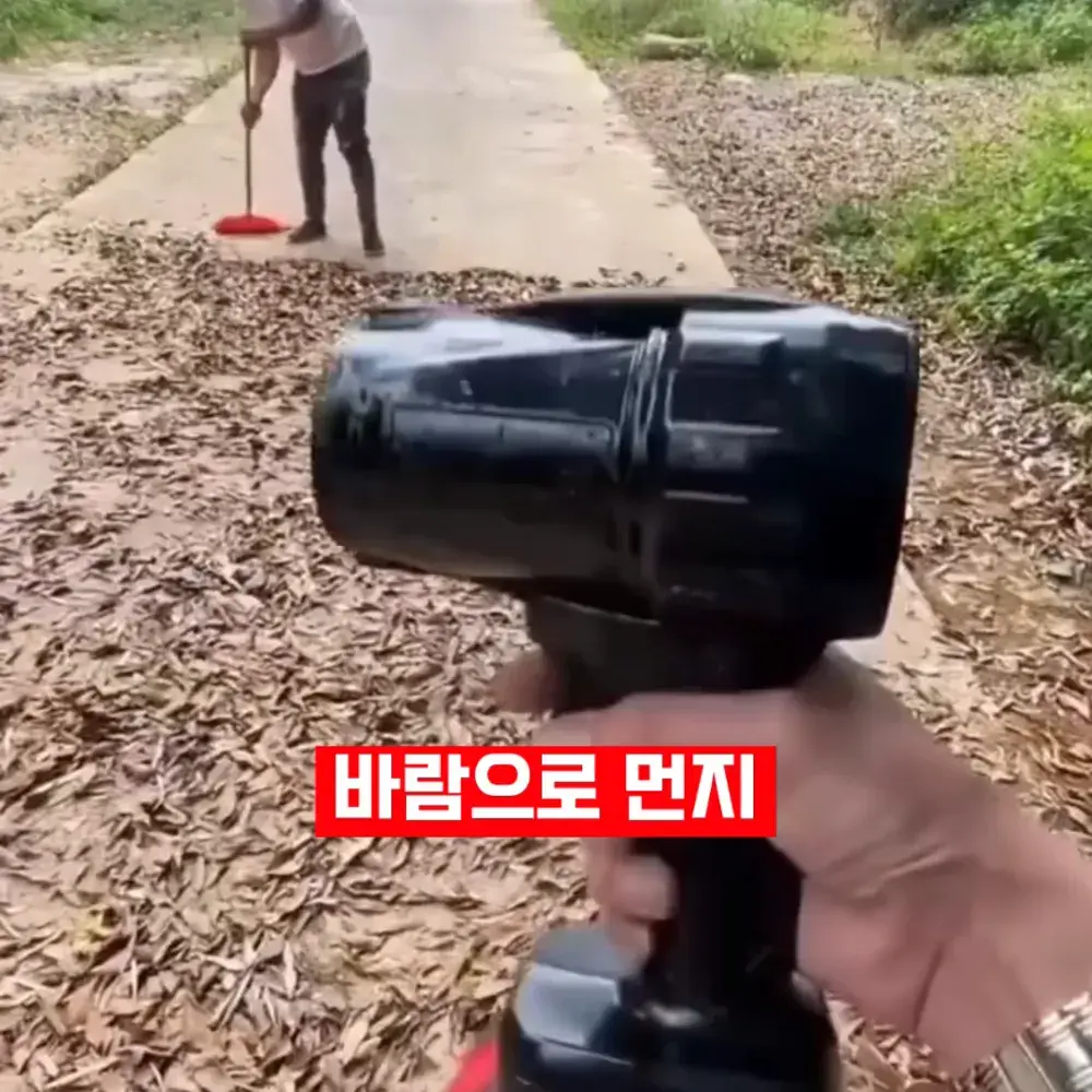 309번-괴물 에어건