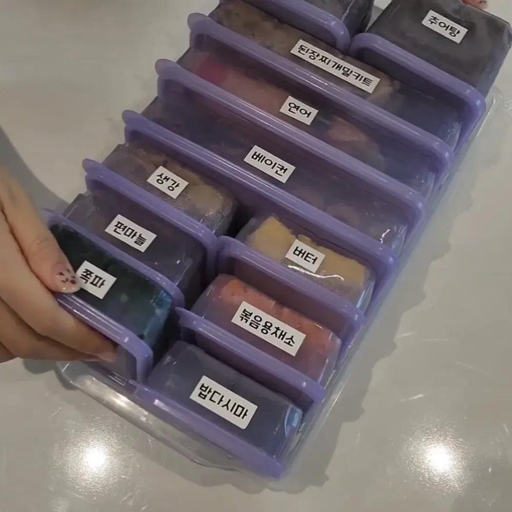 땡스소윤 트레이