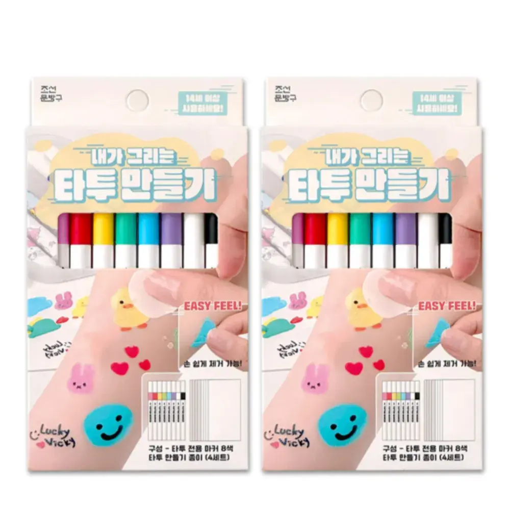 로켓배송🚀타투펜