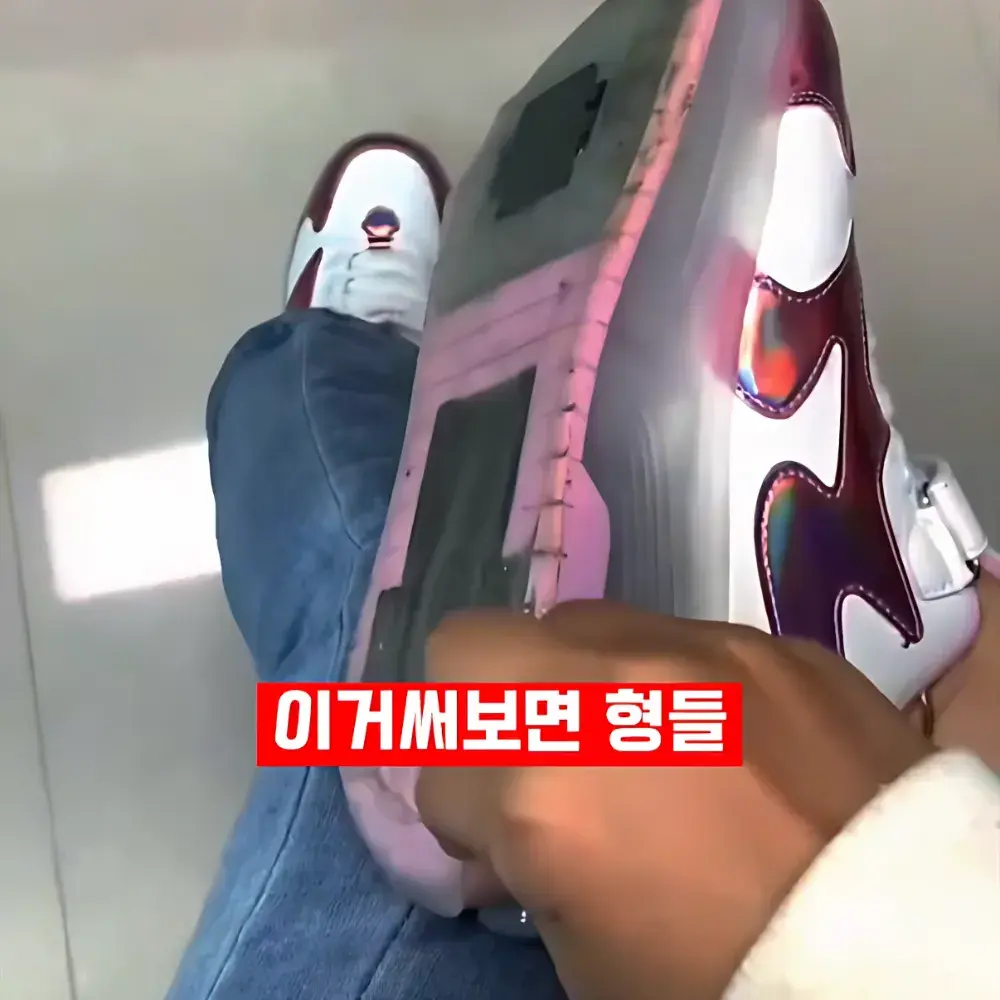 313번-바퀴나오는 신발