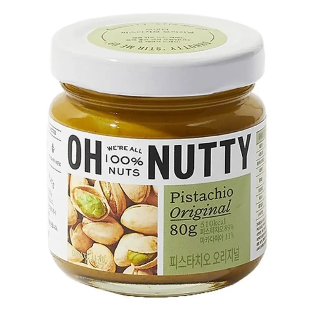 186번. 장원영 피스타치오