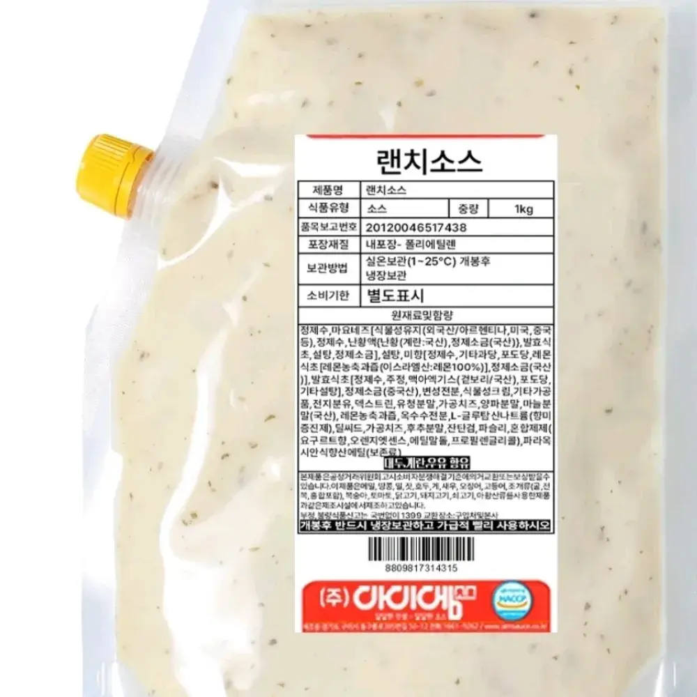 308 아이엠소스 랜치소스, 1kg, 1개