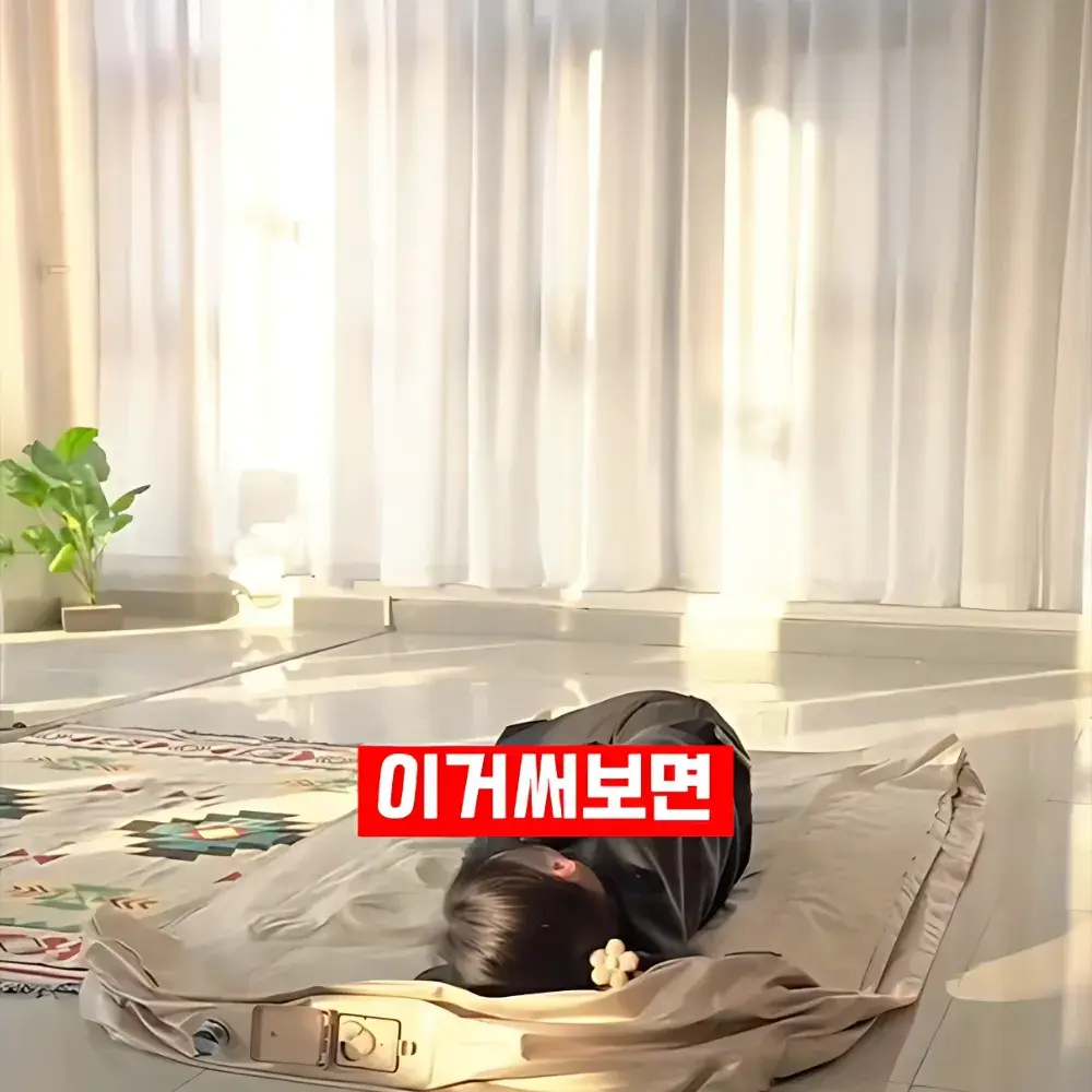 314번-자동 에어매트