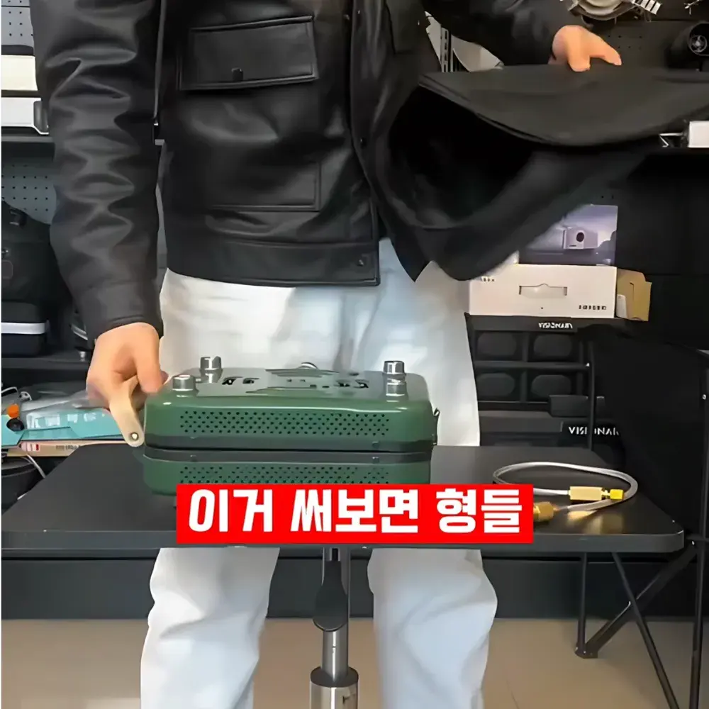 315번-접이식 버너