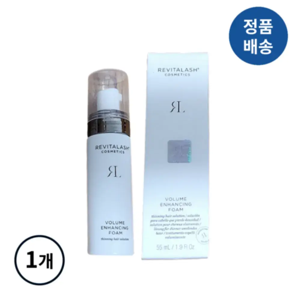 187번. 채정안 탈모완화