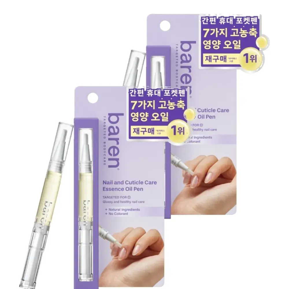 321 바렌 네일 & 큐티클 케어 에센스 오일 펜, 2ml, 2개
