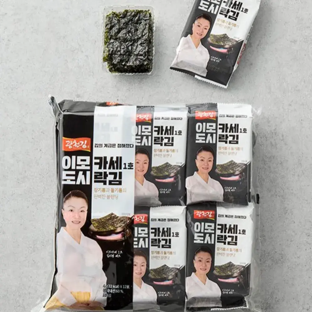 323 이모카세 1호 도시락김