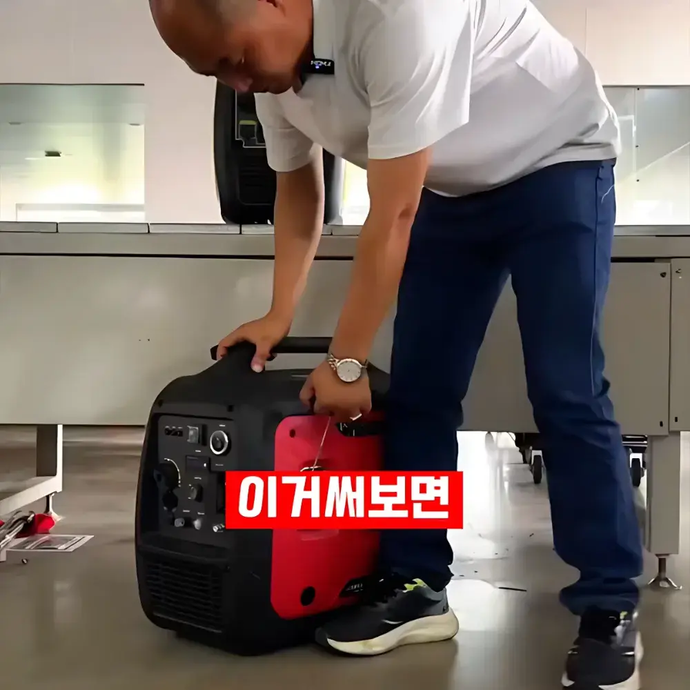 316번-저소음발전기