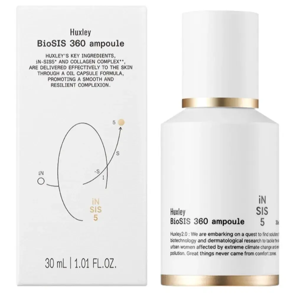 331 헉슬리 바이오시스 360 앰플