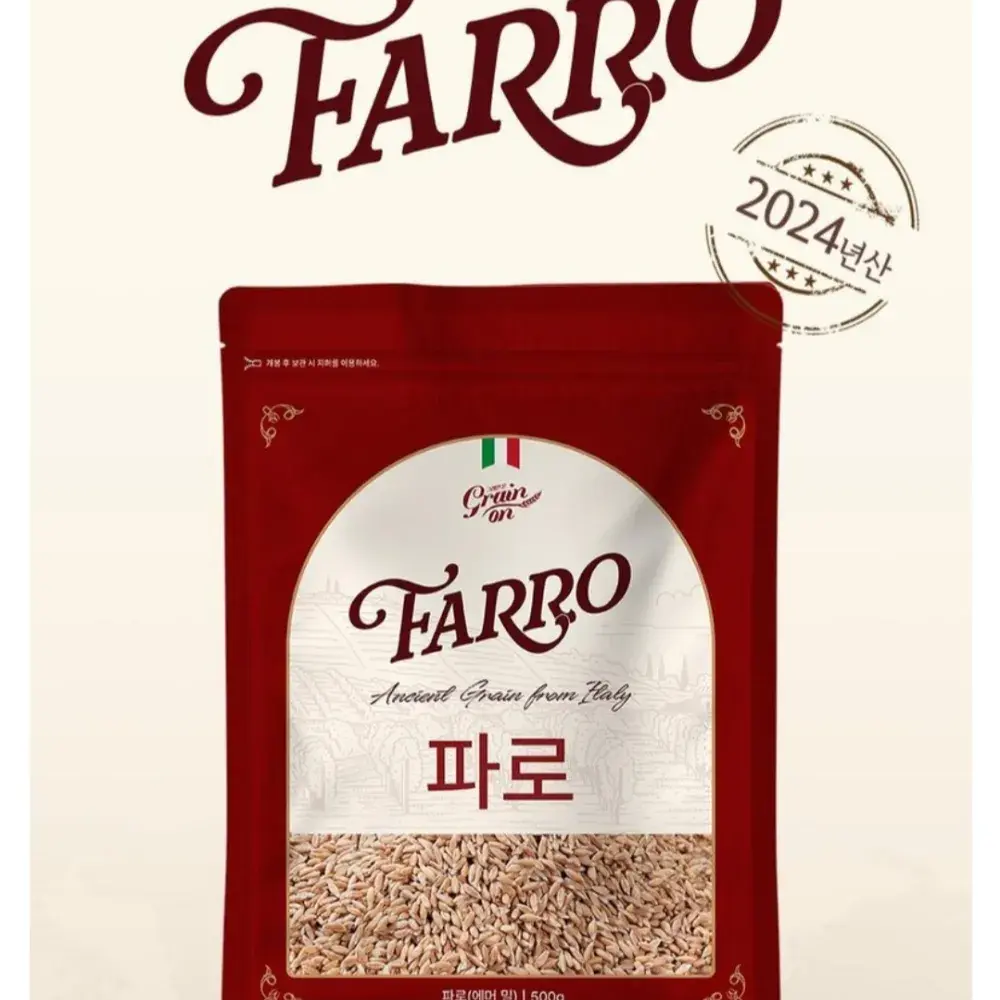 333 그레인온 파로(엠머) 밀, 500g, 6개