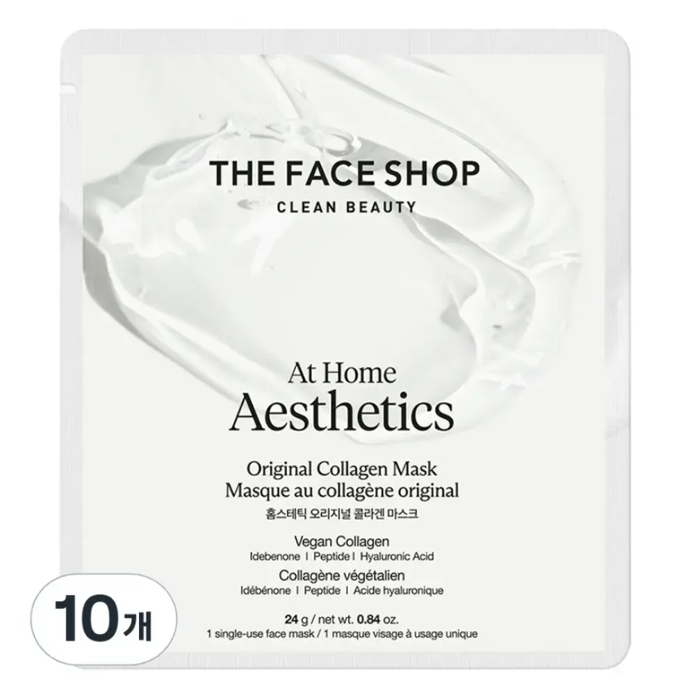 341 더페이스샵 홈스테틱 오리지널 콜라겐 마스크 24g, 1개입, 10개