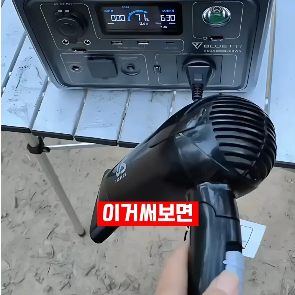 318번-만능 배터리