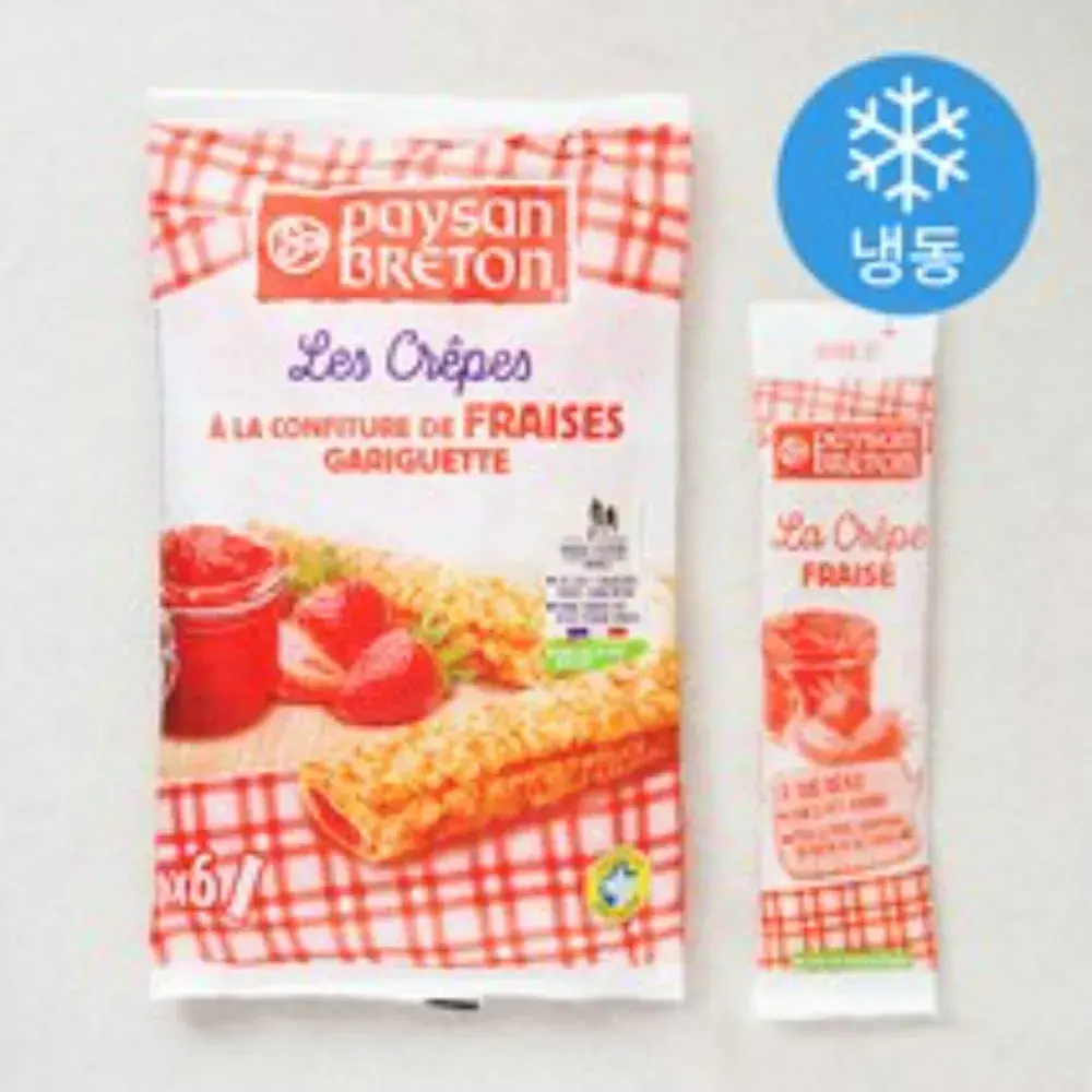 존맛탱 크레페 [딸기/초코/카라멜]