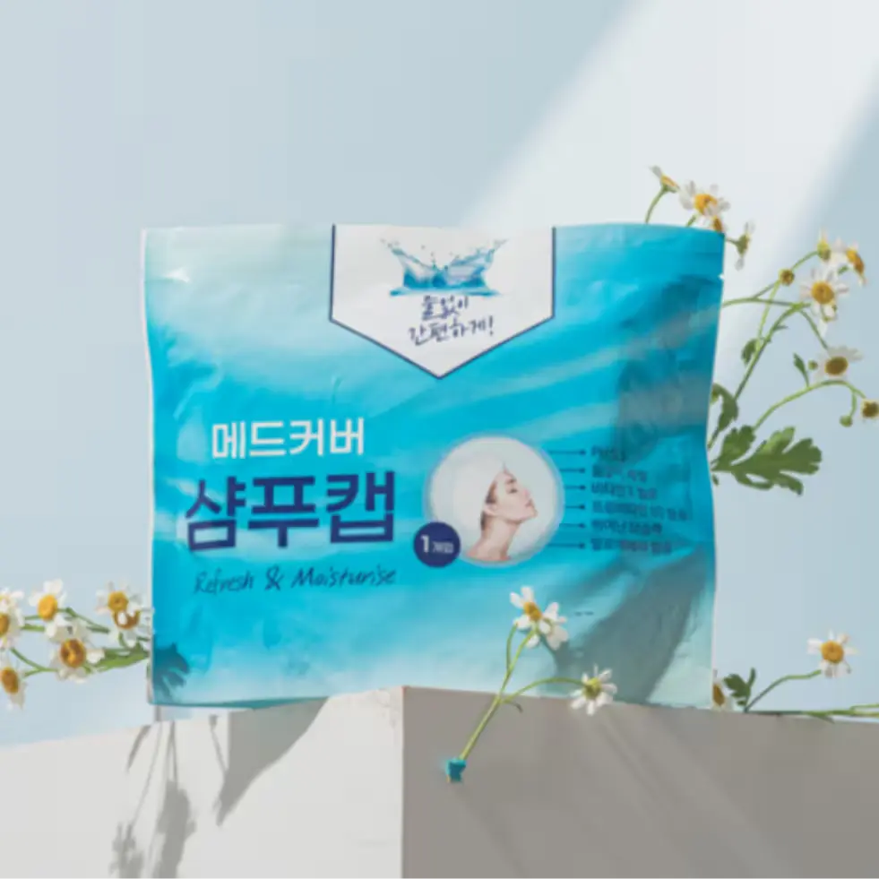 물 필요없는 샴푸캡