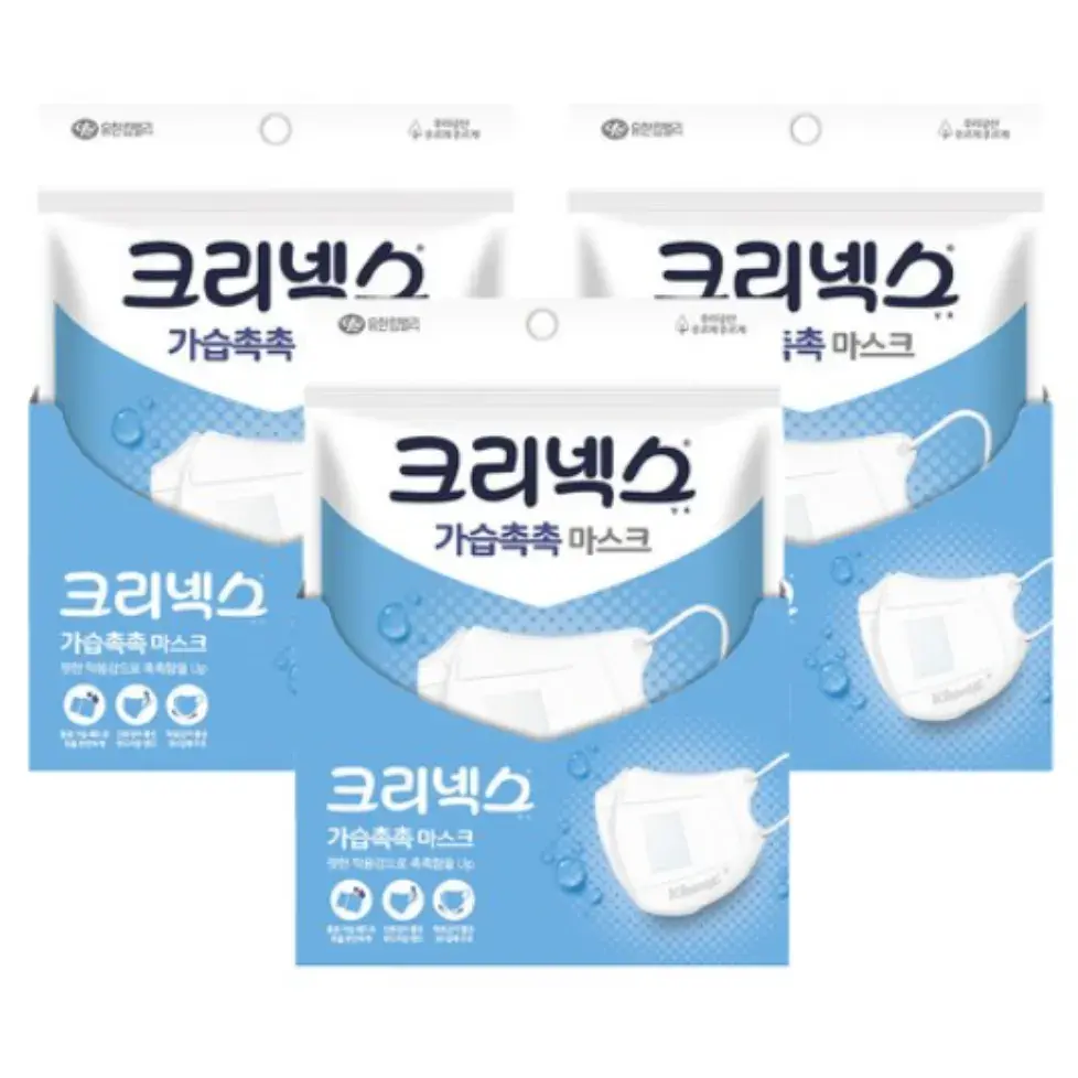 가습촉촉 마스크