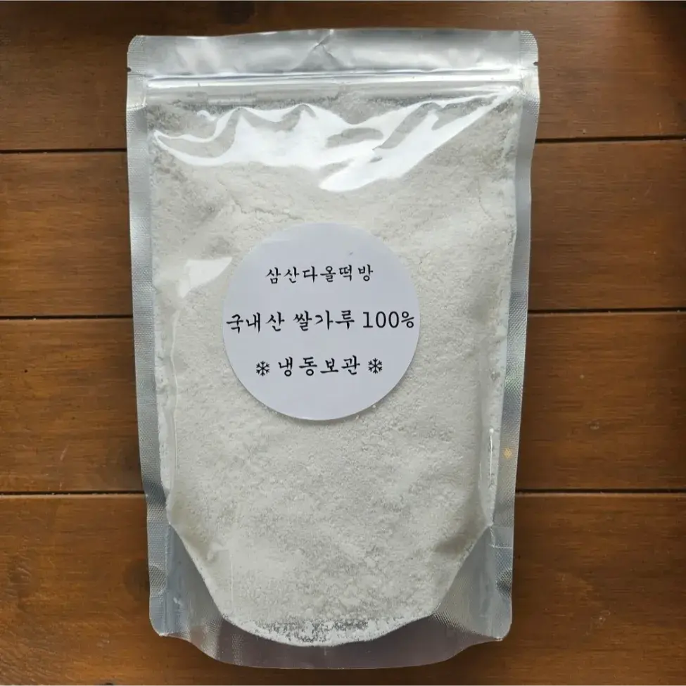 187 국내산 습식 쌀가루 멥쌀가루 찹쌀가루 쌀 베이킹 무염 쌀가루, 1kg