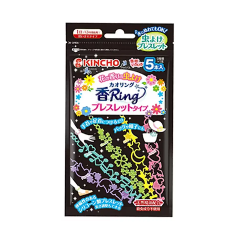 388 킨초 야외 향기링 팔찌타입