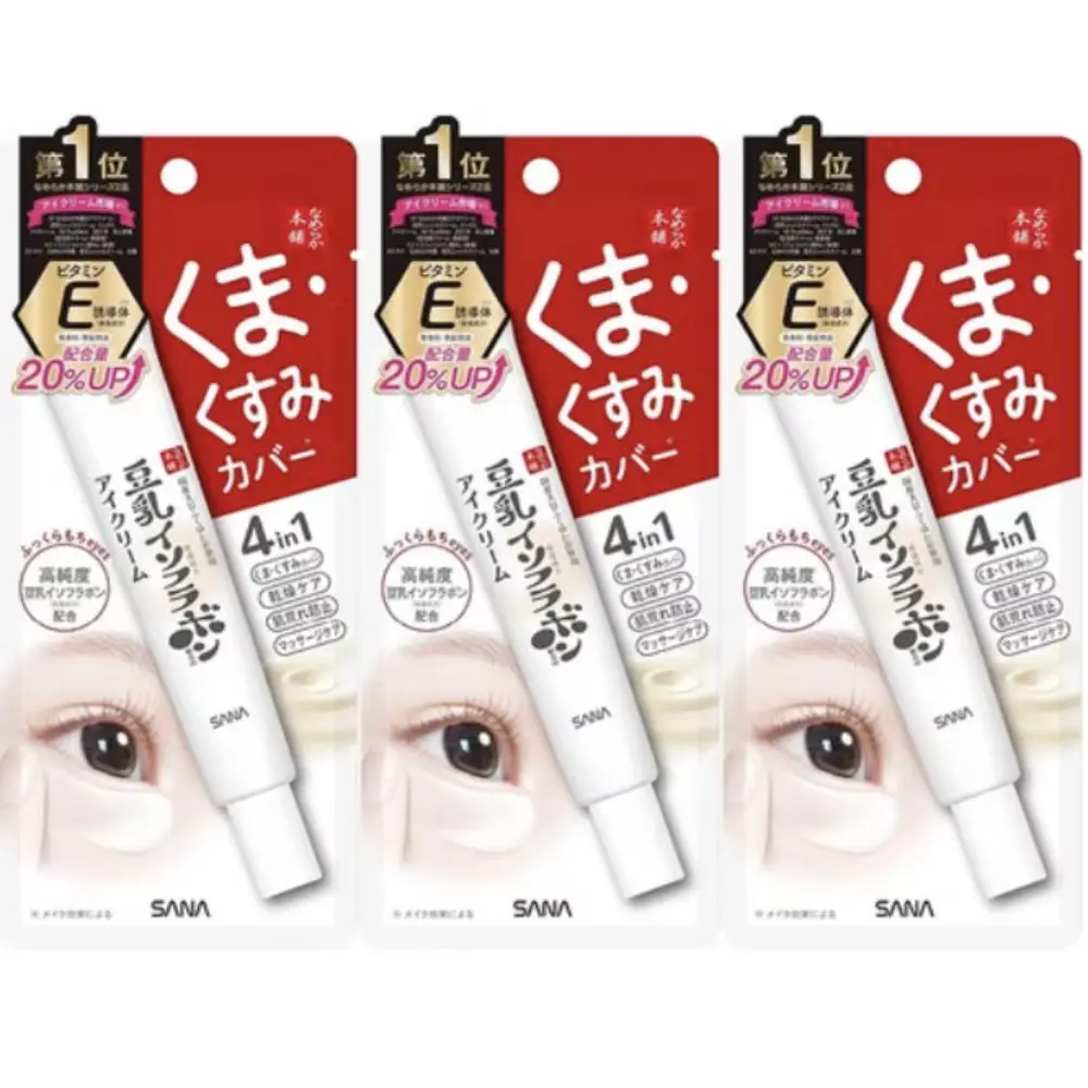 395 사나 두유 아이크림 3개세트 다크써클 일본 아이크림, 3개