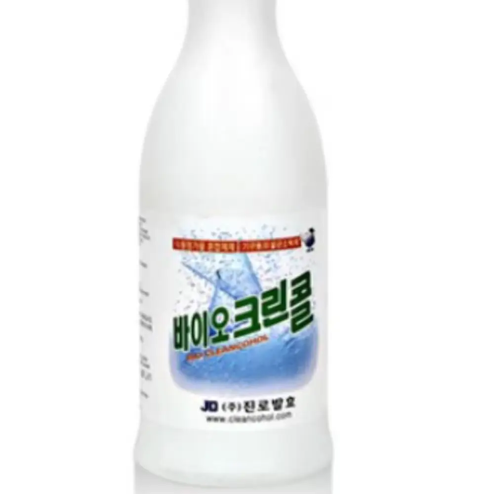 71. 살균 소독수 바이오크린콜
