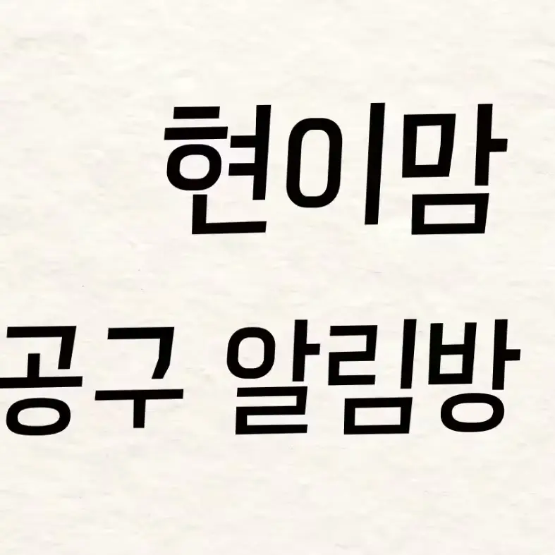 (일정연기) 재활의사가 만든 바크 여름 신발