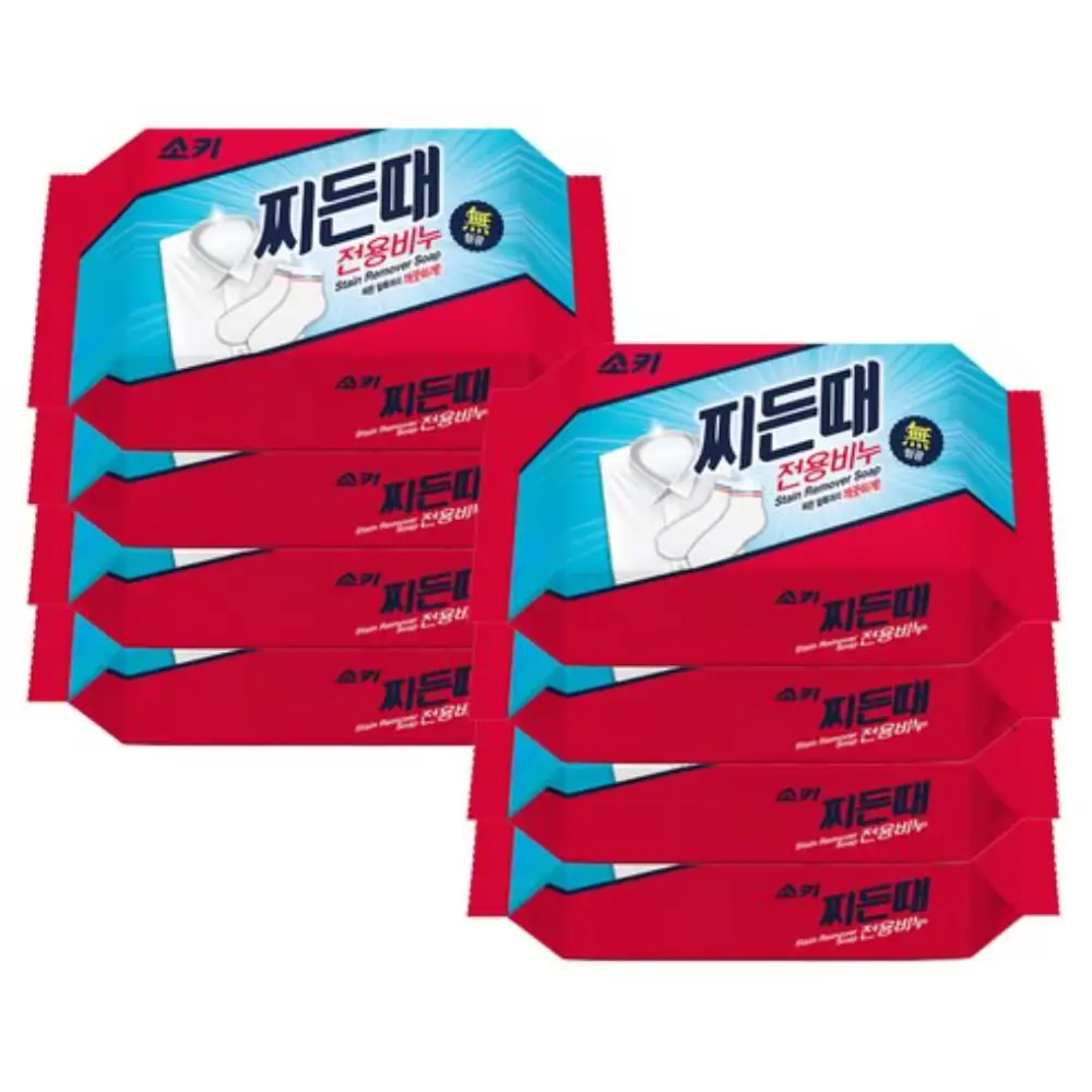 191번. 찌든 때 전용 비누