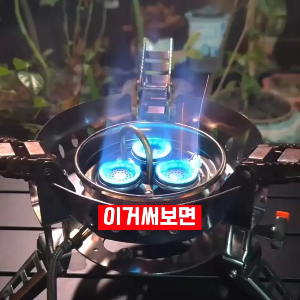 325번-초강력 버너