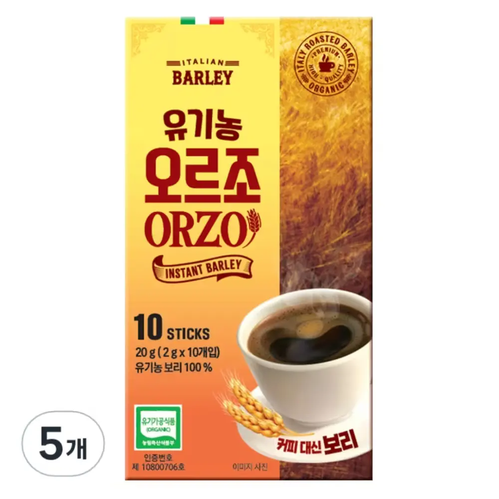 469 다미즐 유기농 오르조 10p, 20g, 5개