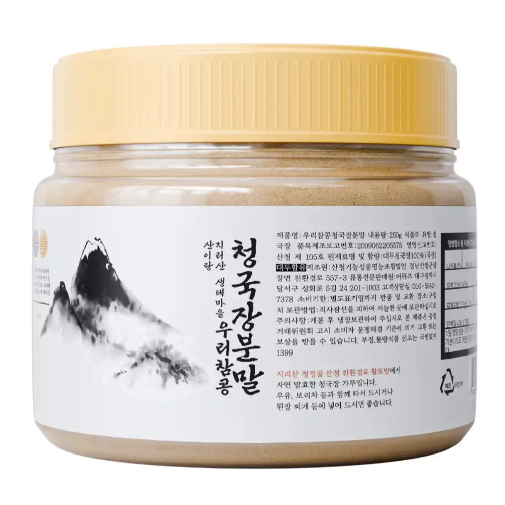 491 [지리산 친환경로 생태마을] 산이랑 참콩 청국장가루, 1kg, 1개