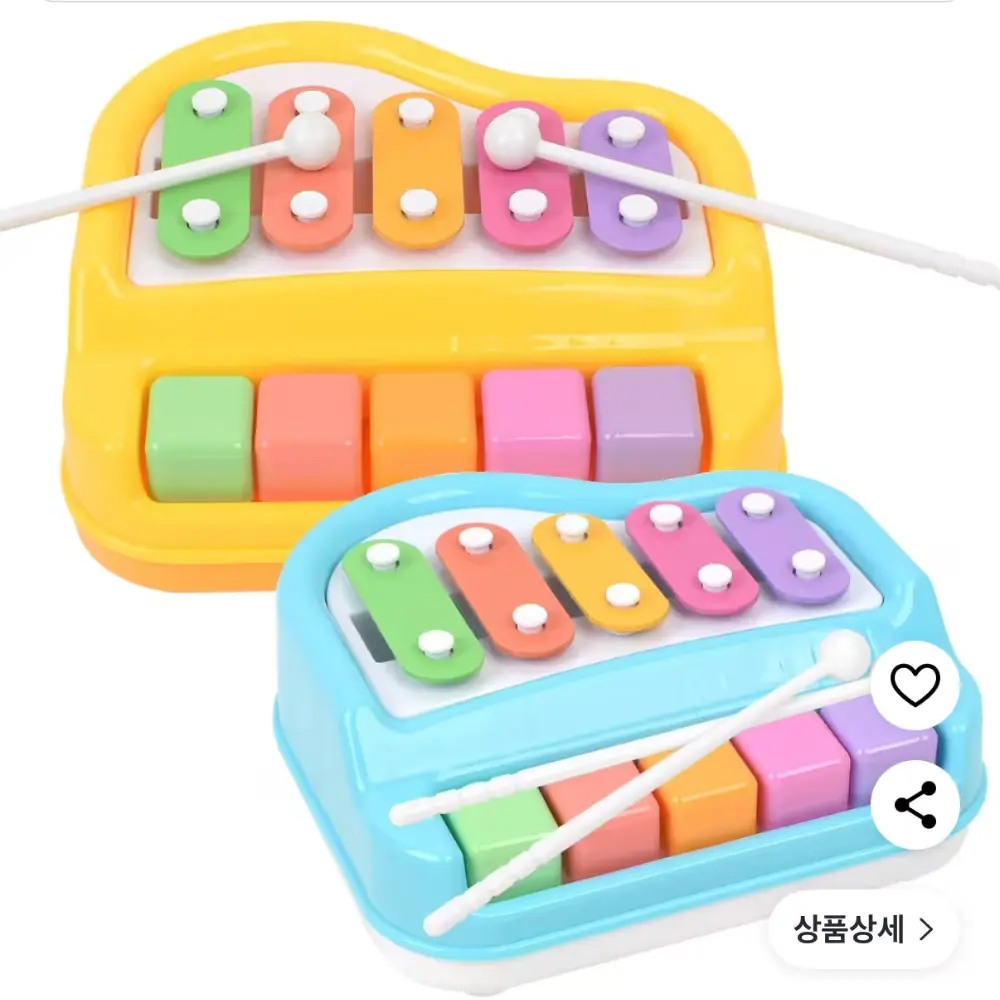 오즈토이 실로폰