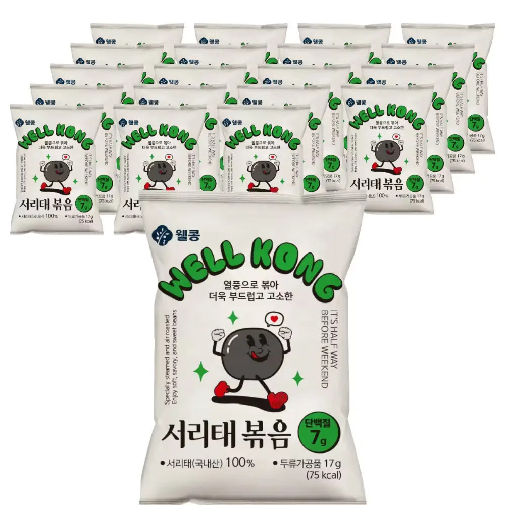 528 웰콩 서리태 볶음, 17g, 20개