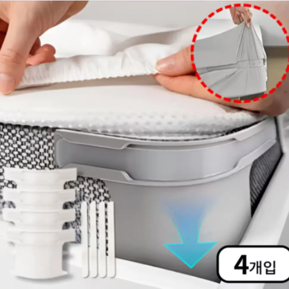 침대시트 모서리 고정 - 히얼바이 침대시트 모서리 고정 밀림방지