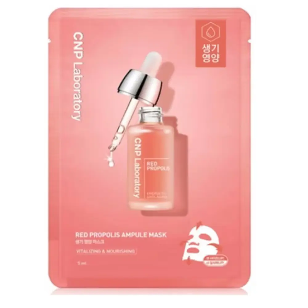 542 씨앤피 레드 프로폴리스 앰플 마스크