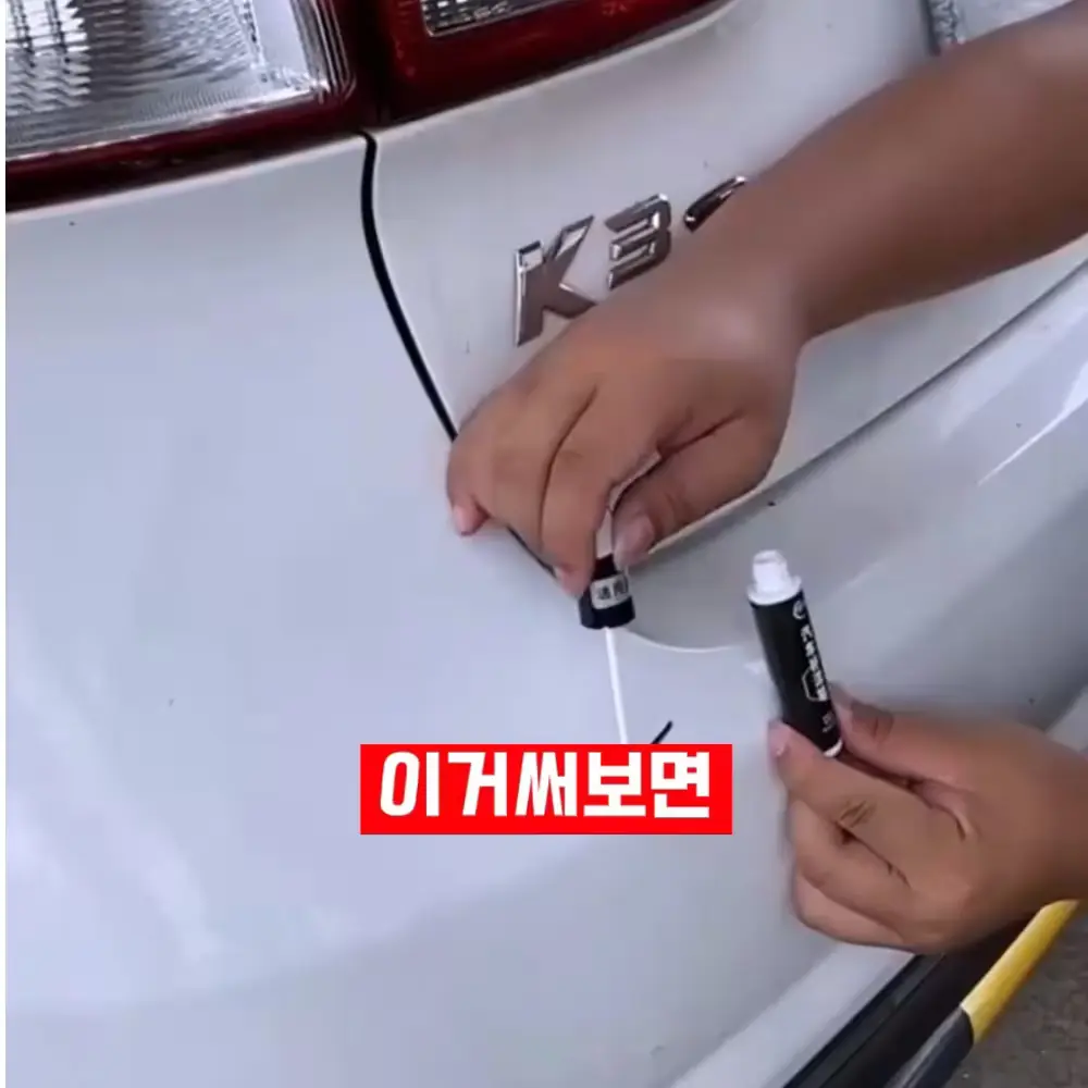 337번-스트레치 펜