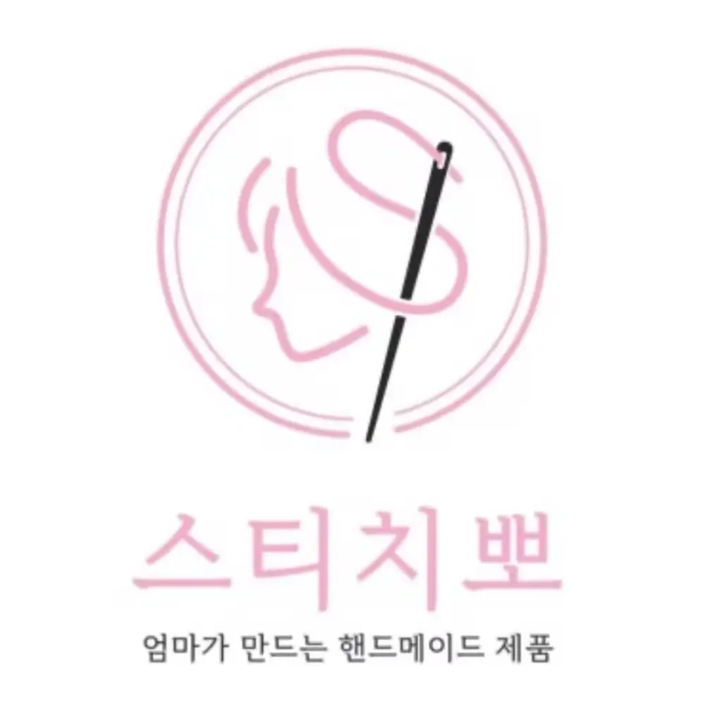 스티치뽀 방수파우치