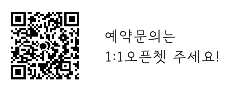 카카오톡