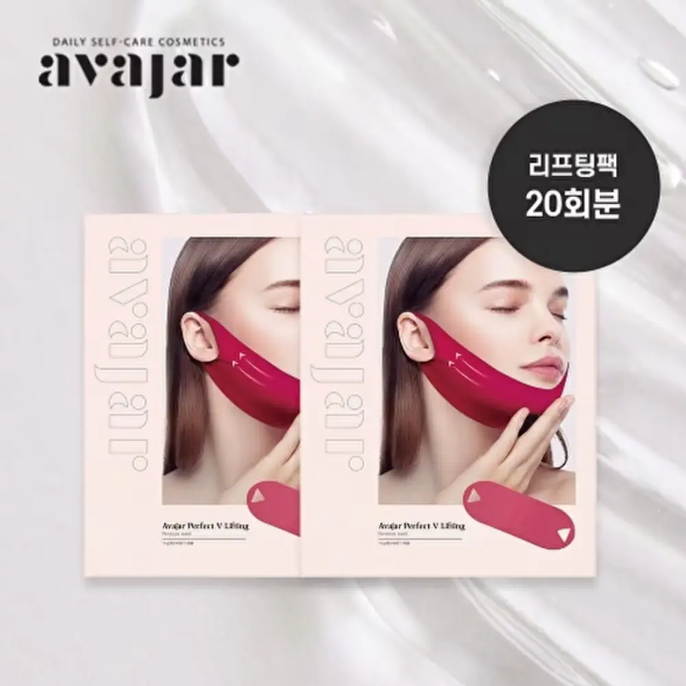 583 퍼펙트V 리프팅 마스크 20회분(핑크)