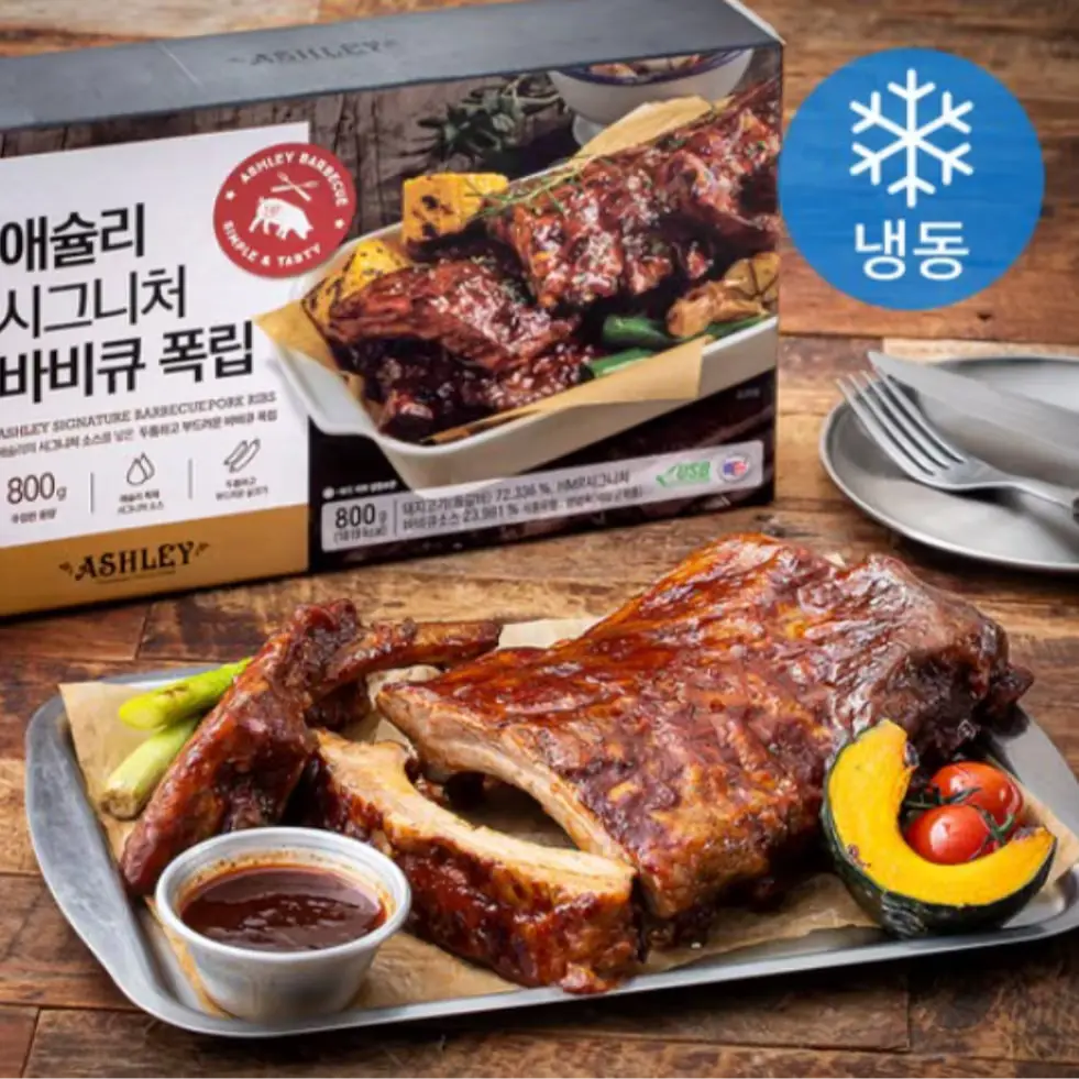애슐리 시그니처 바비큐 폭립