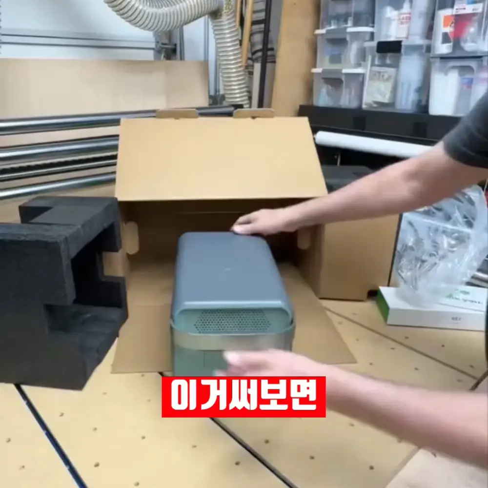 341번-만능 파워뱅크